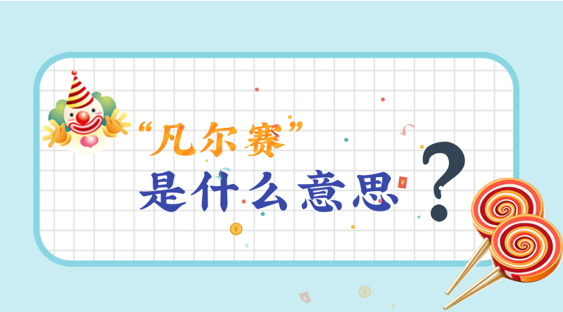 2019猪年大雪出生女孩缺火要怎么起名字